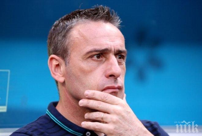 Пауло Бенто поема тим в Бразилия