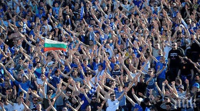 Шефовете на Герена: Левски няма проблеми с бюджета