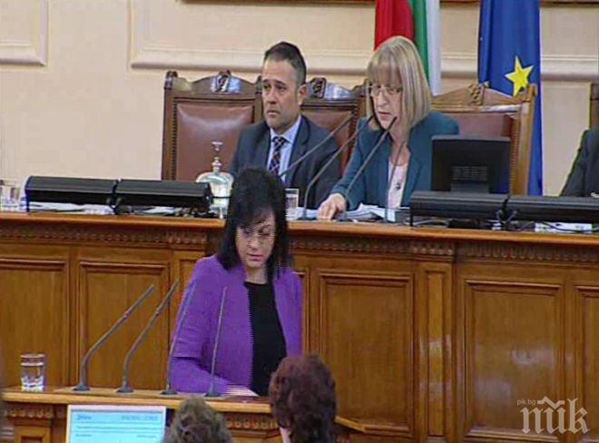 ПЪРВО В ПИК! Демокрацията окончателно победи в парламента, оставиха журналистите на тъмно