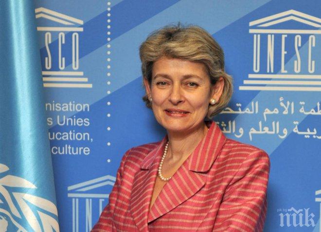 Ирина Бокова е сред трите водещи кандидати за ръководител на ООН