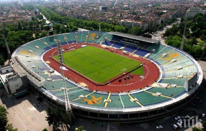 Националният стадион „Васил Левски“ ще бъде домакин на нов турнир