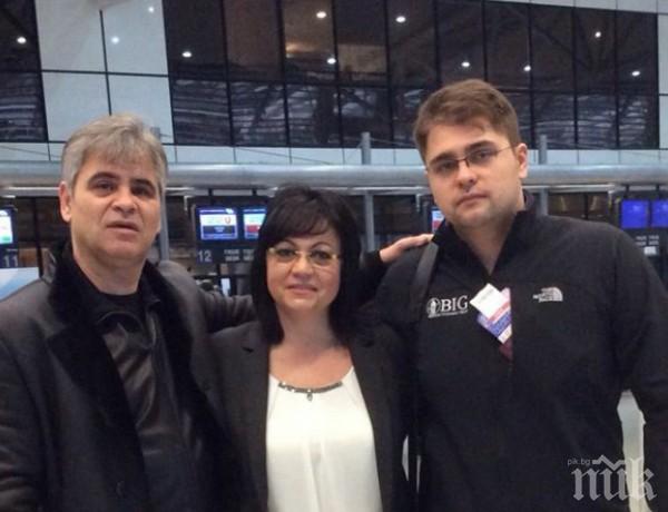 Корнелия Нинова лети до САЩ за дипломирането на сина си