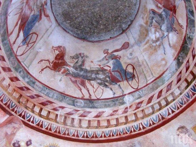 Отбелязаха 120 години от създаването на тракийското дружество