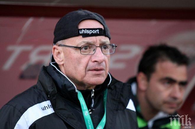 Пламен Липенски: Резервите са като пъпеша