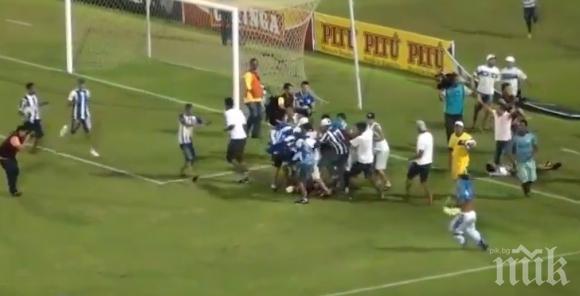 Жестоко меле в Бразилия едва не завърши със смърт (ВИДЕО)