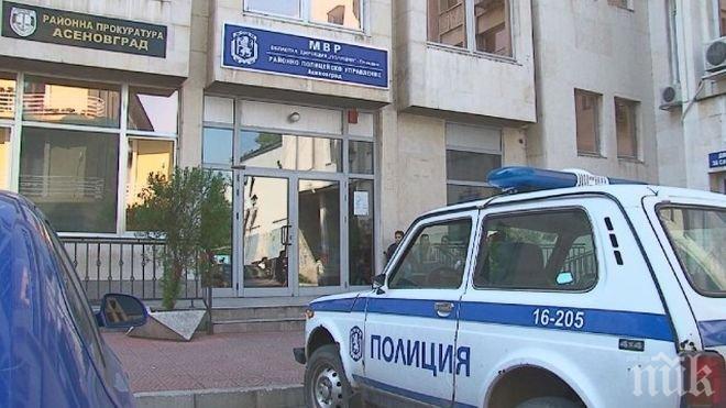 Тихомълком освободиха шефовете на РПУ Асеновград и на Първомай