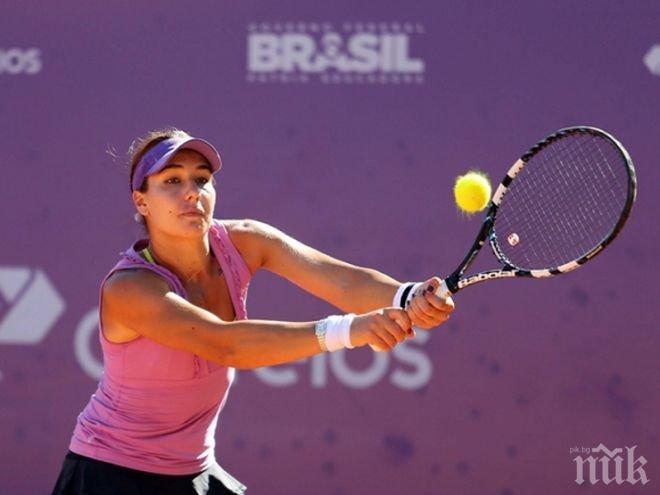 Елица Костова отпадна на турнира в Словакия