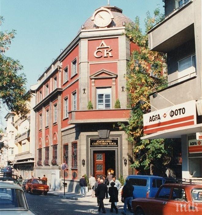 Скандална афера! $2 милиона изнесени от България от ексшефа в ДСК