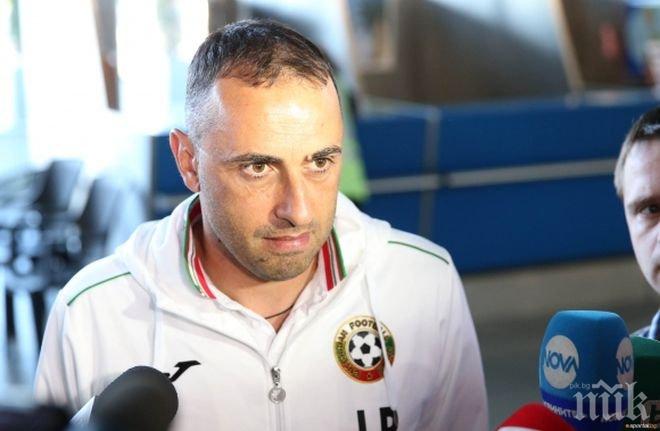 Украинци мътят сметките на Петев