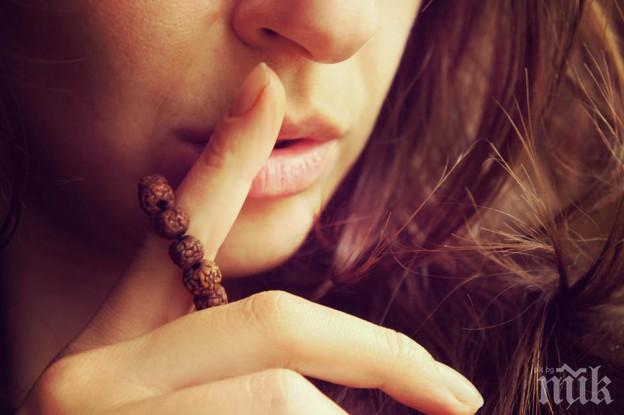 На този ден не казвайте лоша дума, има... магия