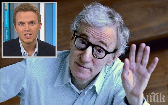 Синът на Уди Алън: Никой в Кан няма да го попита защо блудства със сестра ми