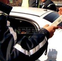 Излагация! Закопчаха жена, шофирала с 3,45 промила 