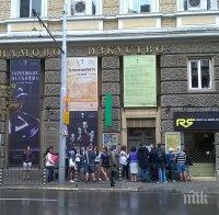 36 часа кино и театрален маратон в НАТФИЗ