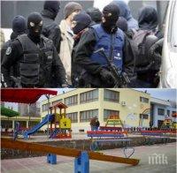 САМО И ПЪРВО В ПИК! Столична община потвърди новината на медията ни: Предупреждаваме детските градини за терористични актове