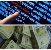 Нов вирус криптира целия твърд диск на компютъра, иска откуп от потребителя
