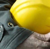 Миньор поиска 56 бона, плаши със самоубийство