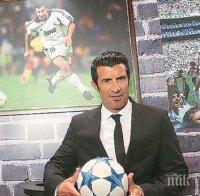 Луиш Фиго с пост във ФИФА