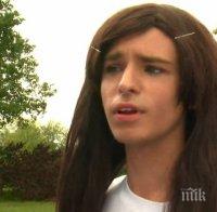 Вашингтон с директива в помощ на транссексуалните ученици