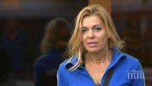 Ернестина Шинова колабирала, водила предаване с абокат на ръката