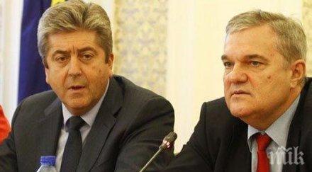 ексклузивно пик абв готви нов парламентарен съюз бсп първанов крои бъдещото ляво обединение видео