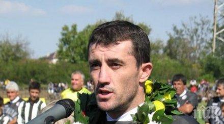 кошмар години герой сащ94 бори множествена склероза