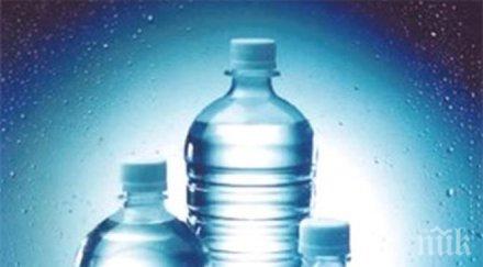 опасни пластмасовите бутилки