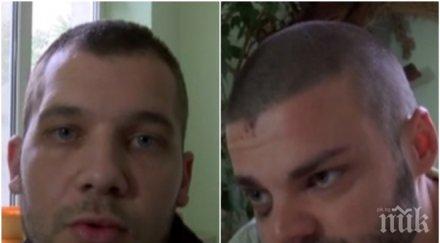 пик изписаха третото пострадало момче раднево