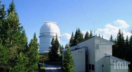 световният ден астрономията