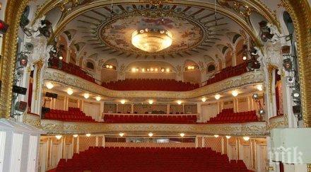 път министерството културата започва търси нов шеф народния театър