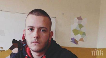 добри хора събраха кръводарители болния абитуриент пловдив