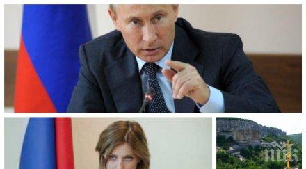 кримски монах шокиращо предсказание следващия руски президент