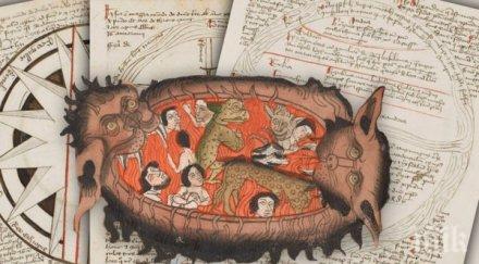 учени откриха карта ада датата апокалипсиса