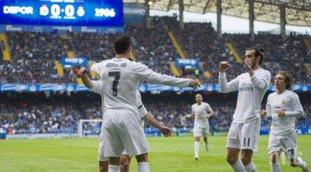 кристиано реал останаха србърните медали