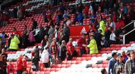 контролирана експлозия пакета олд трафорд