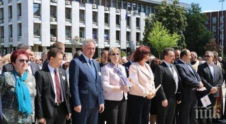 цецка цачева участва тържествата повод празника плевен