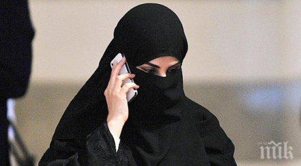 саудитските жени влизат затвора проверят телефона мъжа