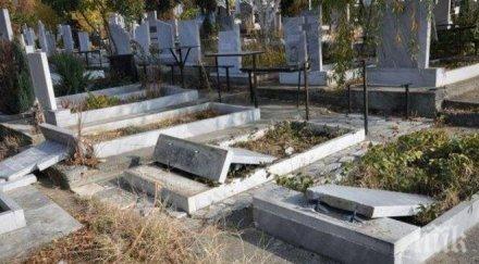 вандали поругаха гроба казанлък