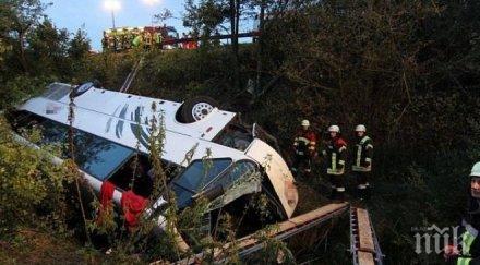 автобус деца излетя пътя тях болница