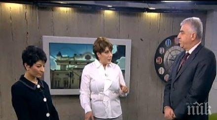 политически искри диана найденова изпокара герб бсп