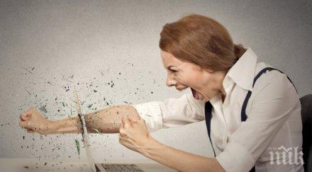 пик час пик щура мания народът лудна терапия бой щипане