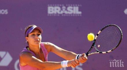 рускиня спря костова квалификациите нюрнберг