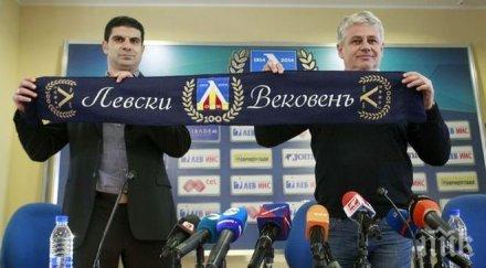 стойчо напусна герена сълза очите