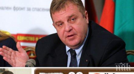 красимир каракачанов пик проблемът монопола медиите реши кзк избират независими хора бивши депутати
