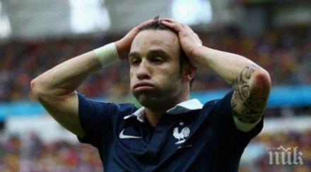 валбуена огромно разочарование мен