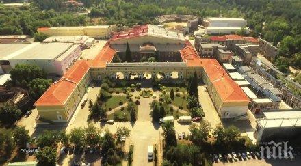 извънредно пожар киноцентъра бояна снимки