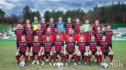 куриоз изпадащ тим група двама национали