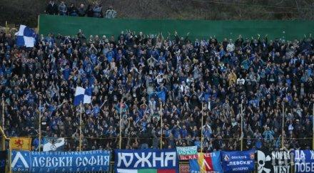 ексцесии благоевград фенове левски гонят полицаи униформените бягат