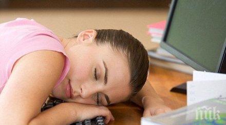 внимавайте спането деня смъртоносно