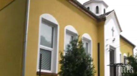 забравено бога село църква бакалия делят една сграда видео