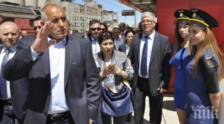 борисов кара влак 205